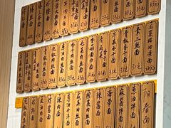 -老地方面馆(思南路店)