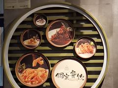 -新侗家食府(蟠桃宫店)