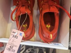 -永旺梦乐城国际商城(北清路店)