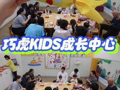-巧虎KIDS早教中心(青秀区盛天地店)