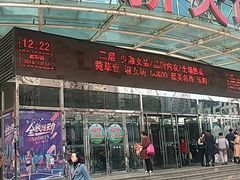 -大连福佳爱琴海购物公园(西安路店)