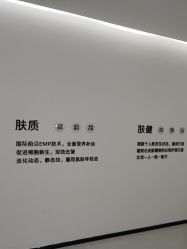 -医方嘉明医疗美容