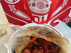 -叶派龙虾•招牌香辣蟹·海鲜(中海国际店)