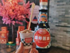 -厨邦酱油文化博览馆