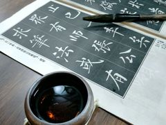 可以写书法画写意-水墨食舍