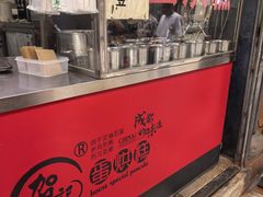 -贺记蛋烘糕(青羊第五分店)