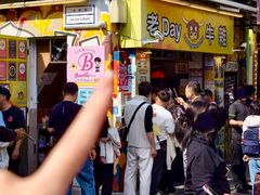-老day牛杂(官也街总店)