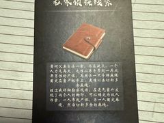 -剧狐剧本杀(徐汇1号店)