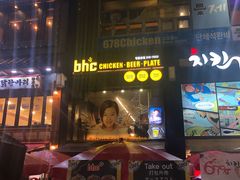 -BHC炸鸡(明洞总店)