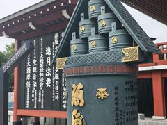 -浅草寺