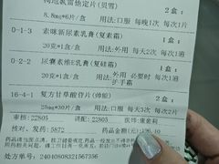 -复旦大学附属华山医院(总院)