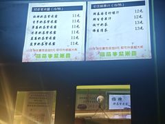 -萌萌牛紫米露(烟台大学店)