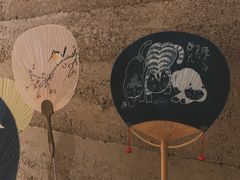 -無用生活空间(北京店)