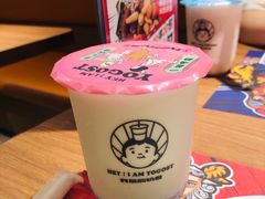 -我是酸奶君(壹方城店)