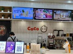 -CoCo都可(大兴凯德MALL店)