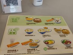 -老乡鸡(肥东店忠路润和尚品店)