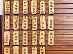 -朱大嘴肥肠血旺(福字街店)