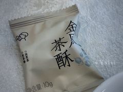 -喜茶(北京石景山万达店)