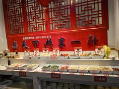 -一斗火锅·招财羊毛肚(上河城店)