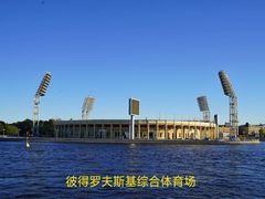 -涅瓦河