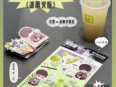 -奈雪的茶(天河城店)