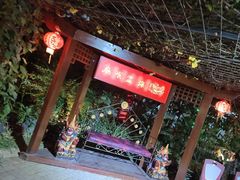 -海盗餐厅