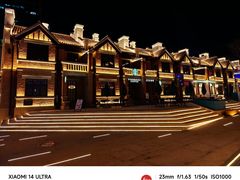 -星巴克(天津五大道店)
