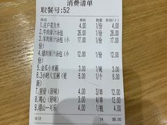 -千忆汤包(闽江路店)