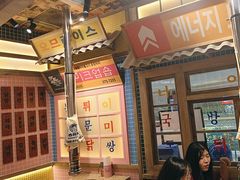 -姜胖胖无限自助烤肉(罗湖宝能店)