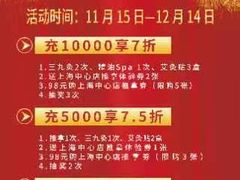 -裕和堂中医推拿艾灸(太古汇臻品店)