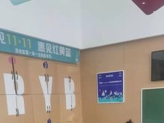 -红黄蓝早教(西海岸旗舰中心)