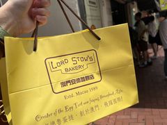 -安德鲁饼店(总店)