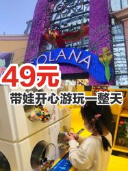 -KIDSLAND(北京蓝色港湾店)