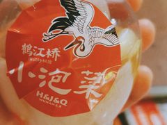 小泡菜-鹤江桥·红油牛肉粉(SKP店)