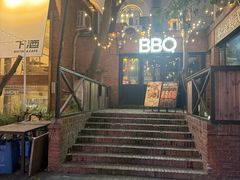 -本垒美式烤肉(三里屯店)