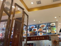 -海铺·渔家虾水饺(皇姑店)