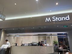 -M Stand(南京新街口金鹰店)