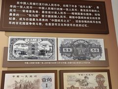 -沈阳金融博物馆