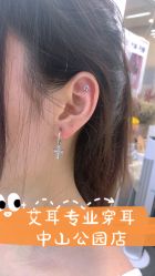 -AI艾耳·专业手工耳洞·穿孔美学馆