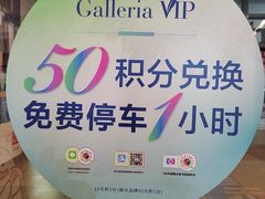 -大连凯丹广场