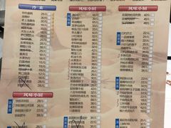 菜单-光明邨大酒家(淮海路店)