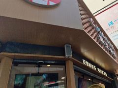 -霸王茶姬(金港国际店)