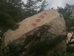 -崂山仰口游览区