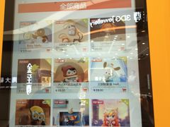 -银泰百货(北京大红门店)