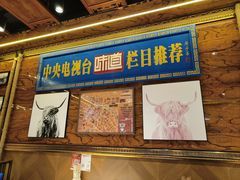 -清真.德枭炕肉店.青海菜(大新街夜市店)