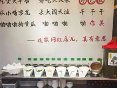 -珍巴奴毛肚牛肉小火锅(四惠店)