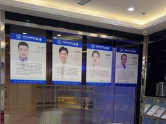 -泰康拜博口腔(世博园乐尔店)