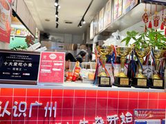 -香港鸳鸯王(西湖路店)