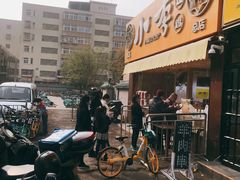 -小李烧鸡(西北角总店)