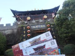 -天龙八部武侠城